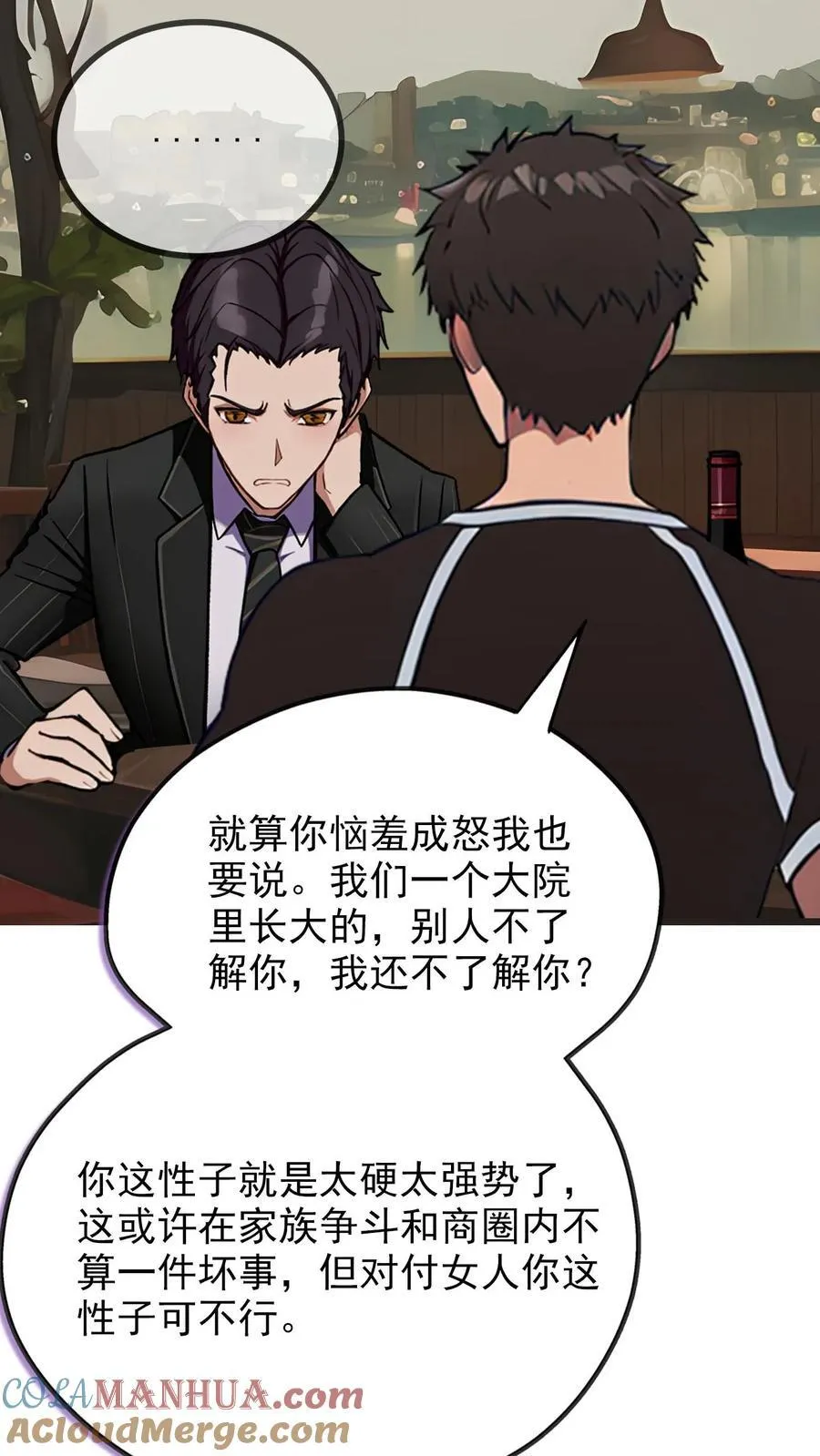 第19话16