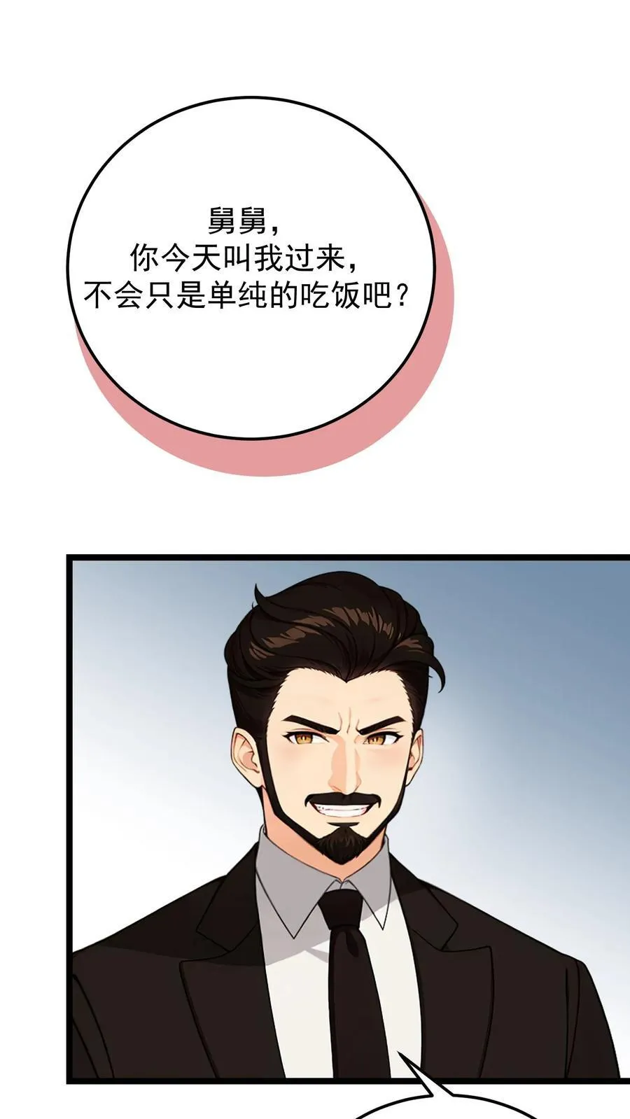第113话23