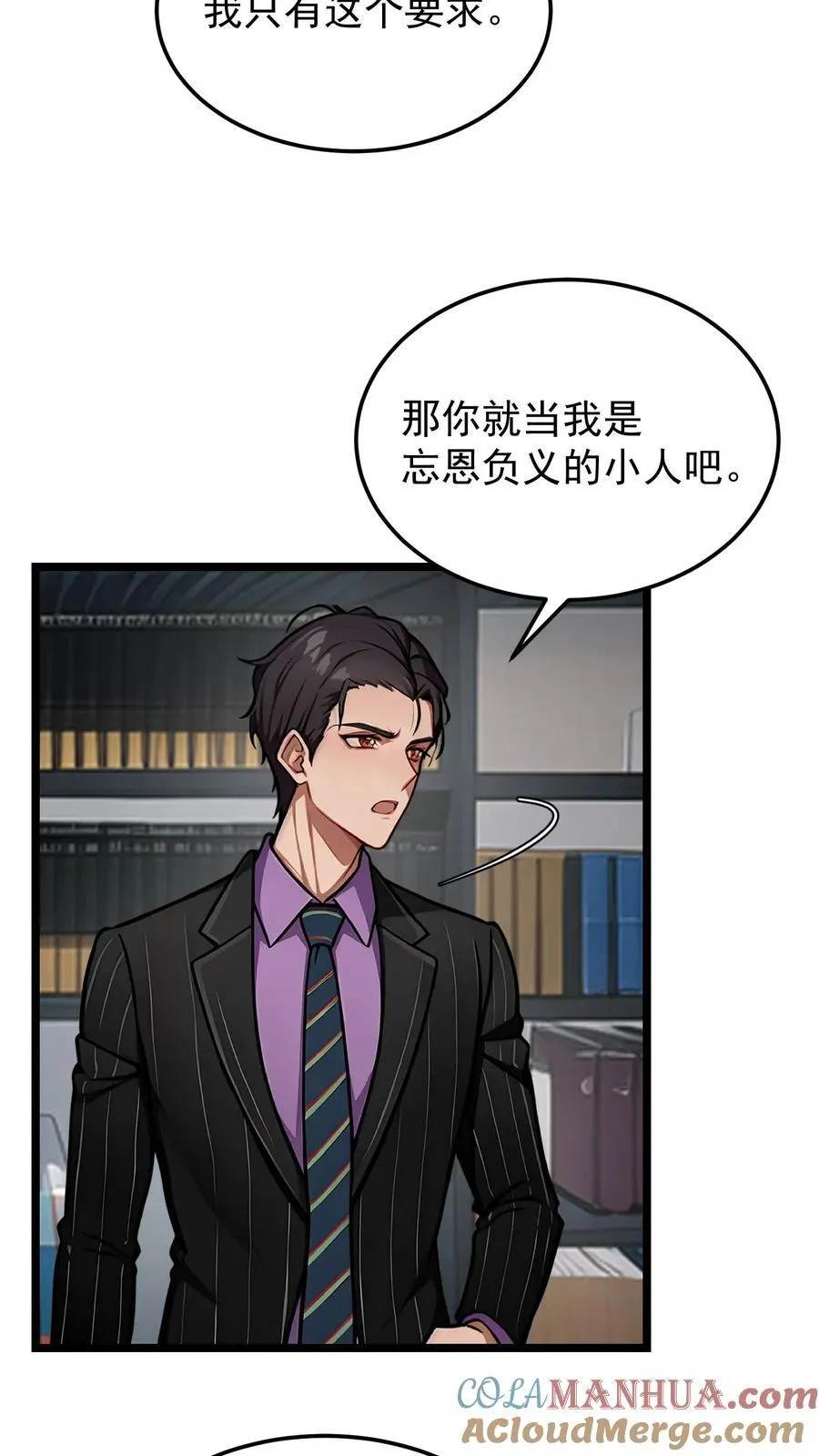 第63话14