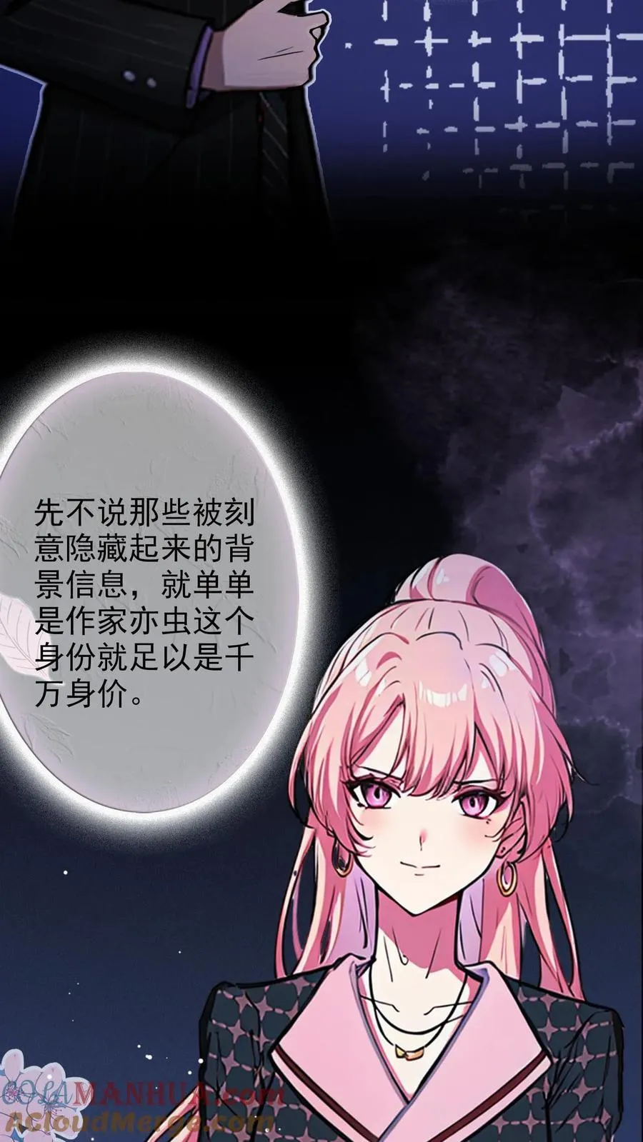 第16话2