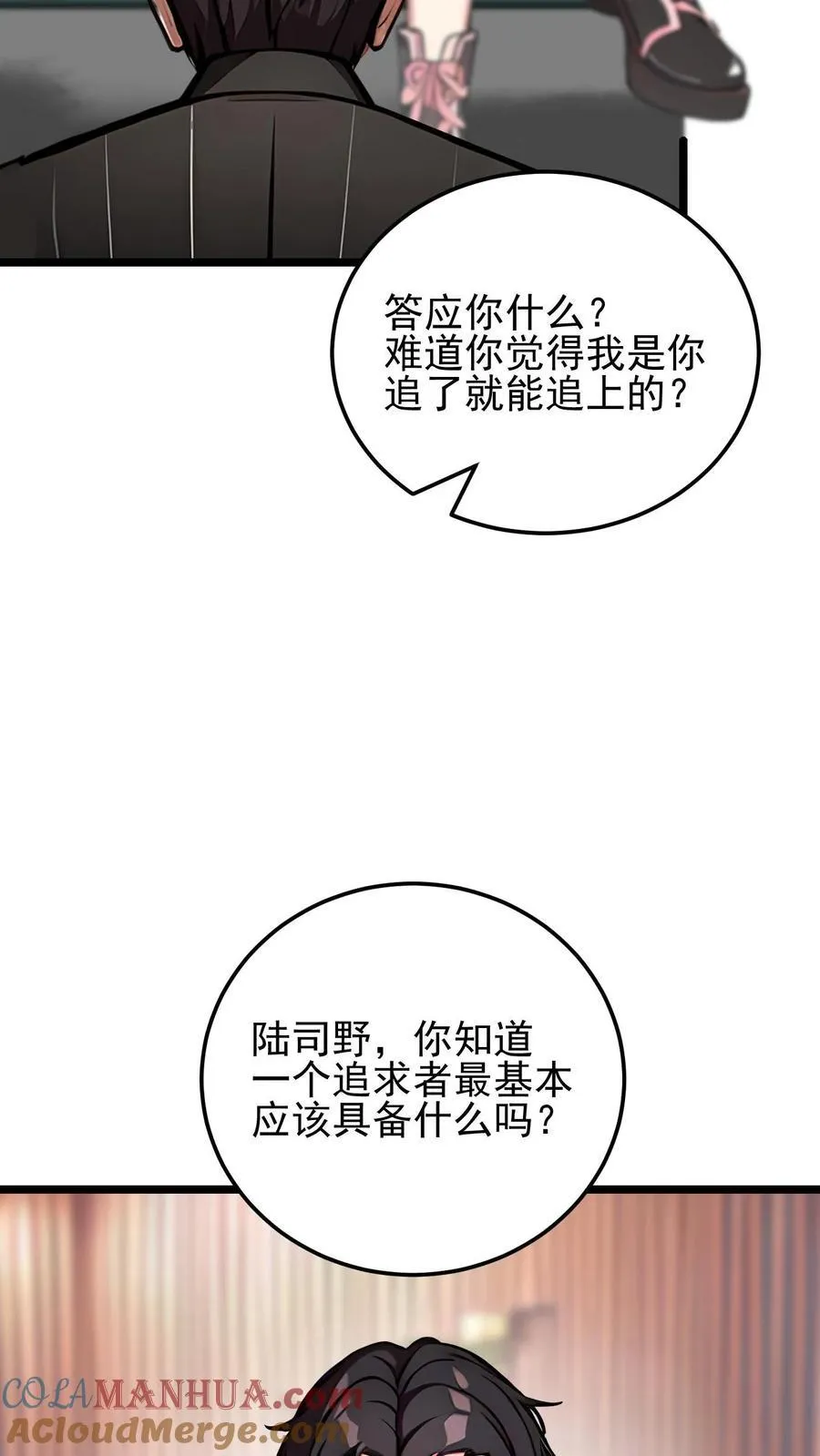 第39话20