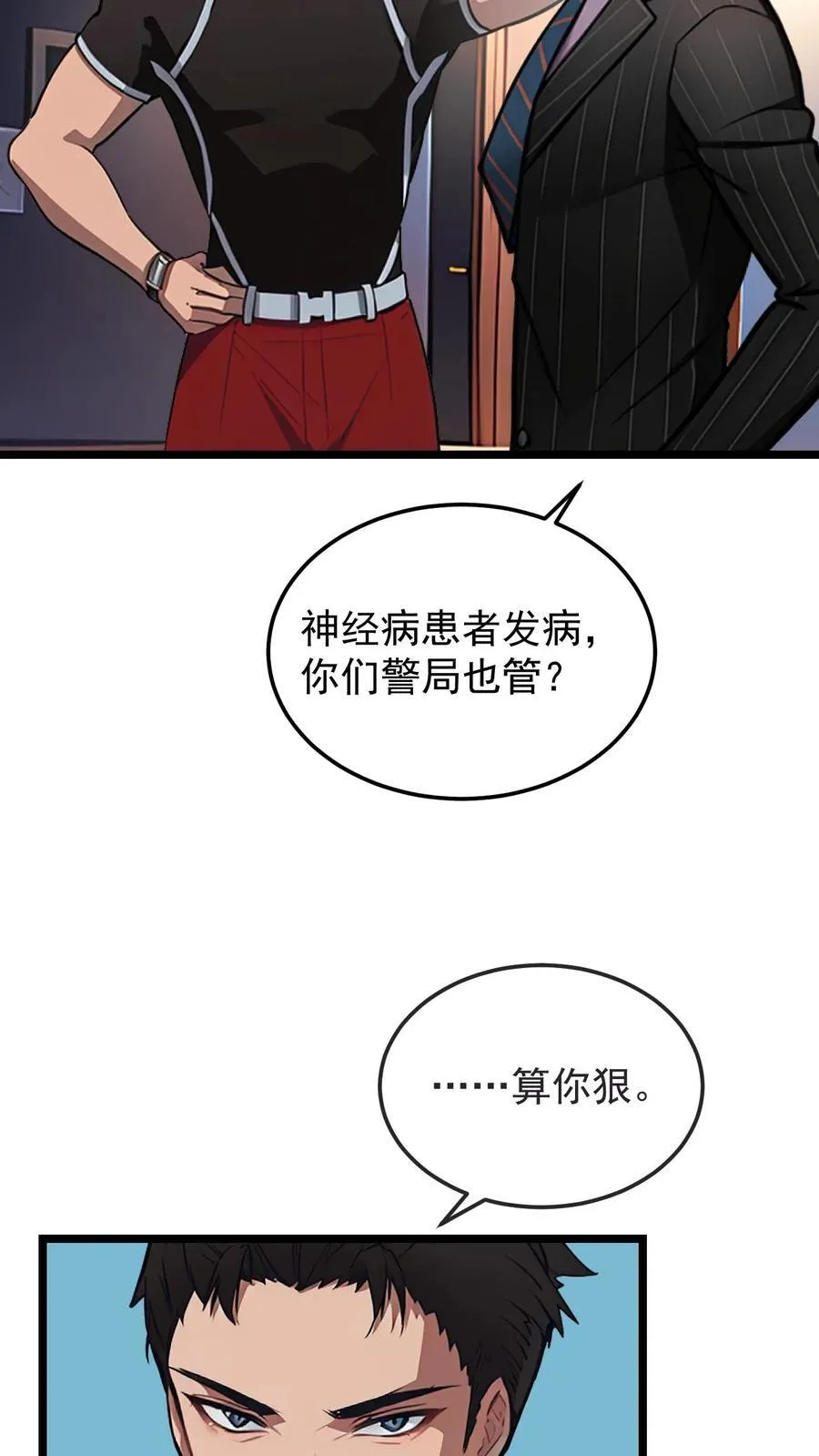 第65话15