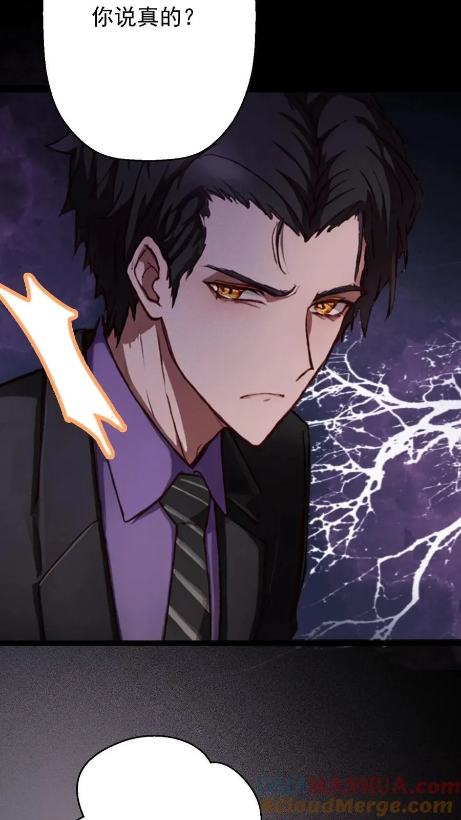 第16话14