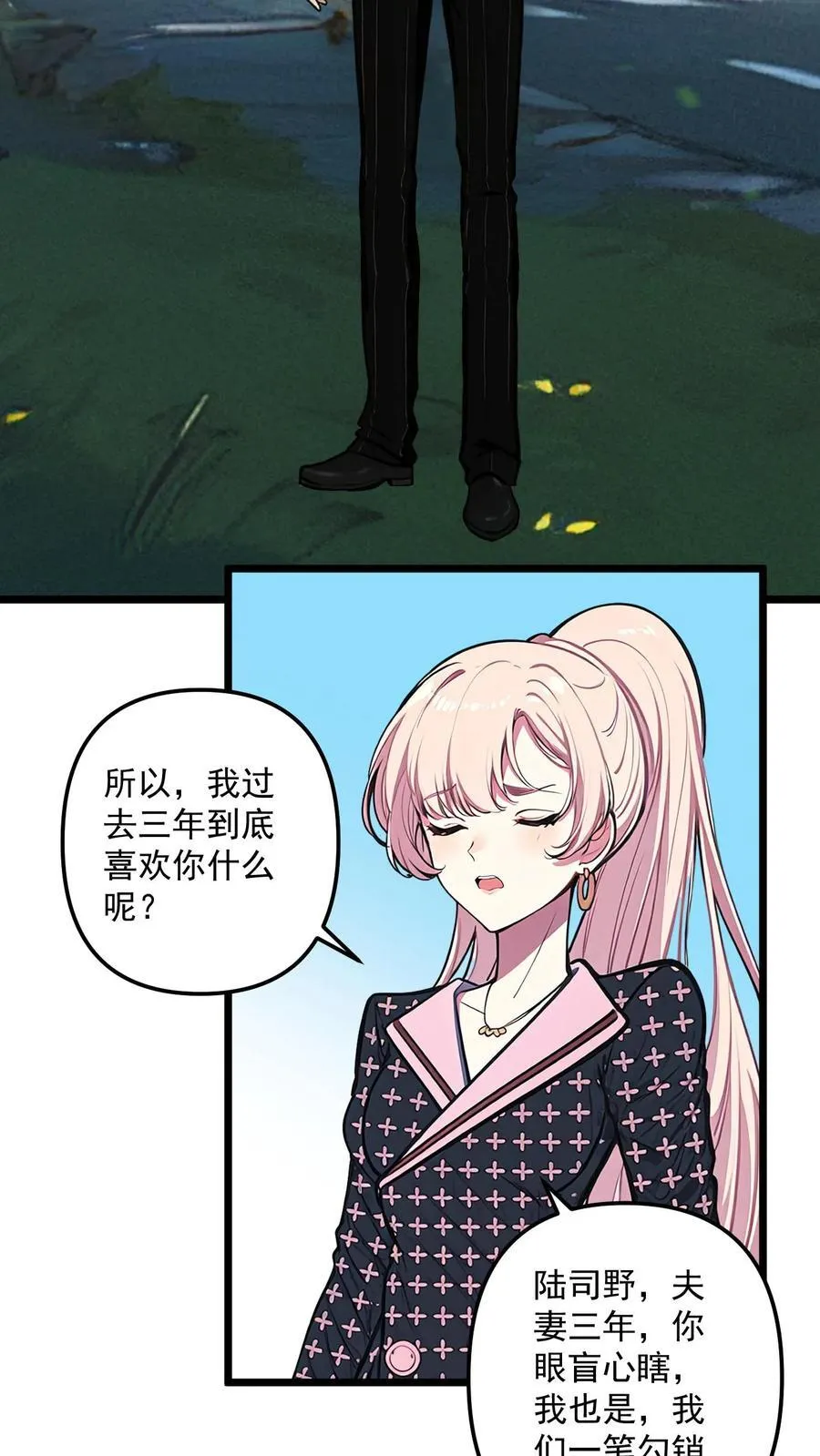 第50话15