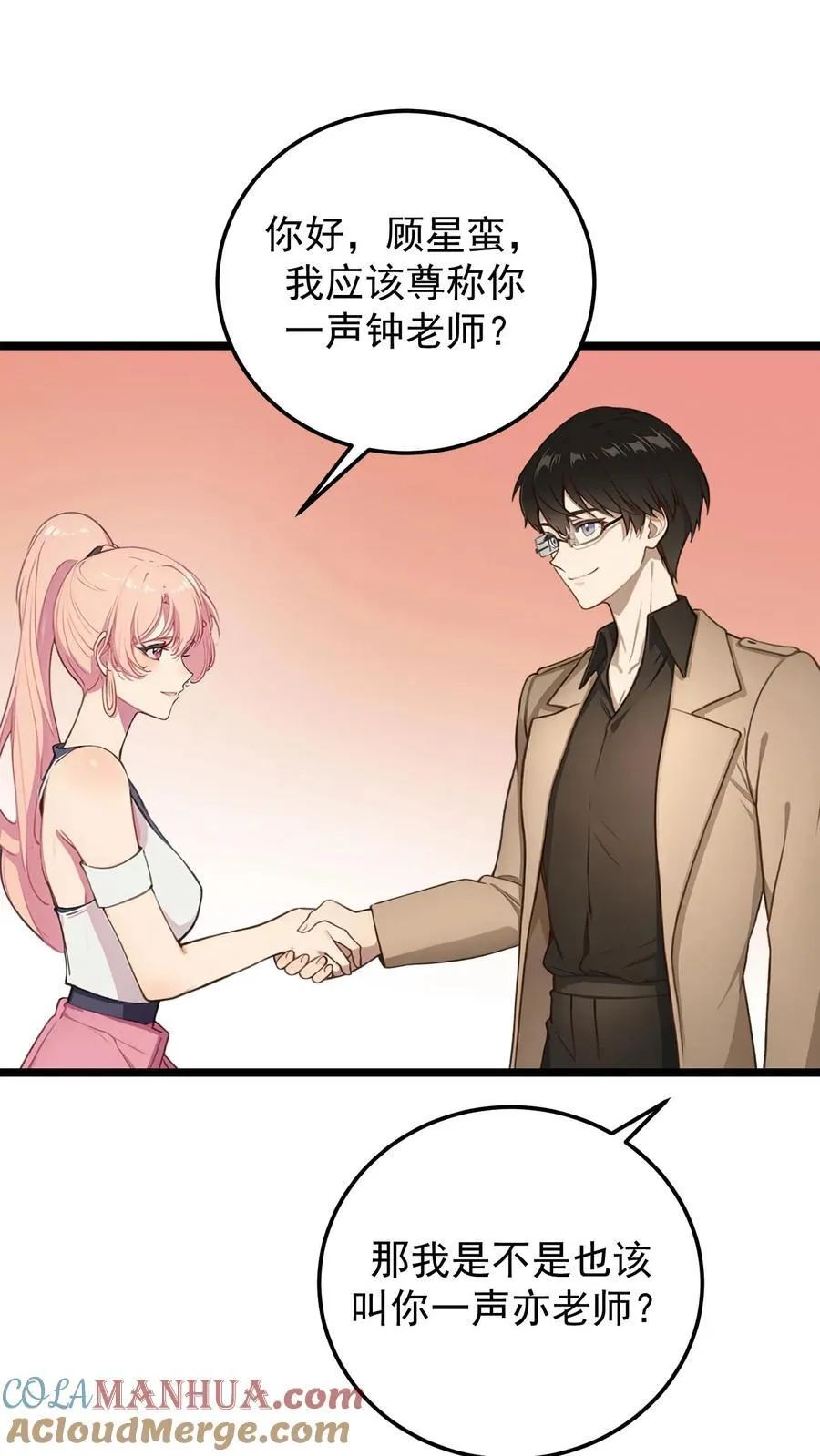 第108话10