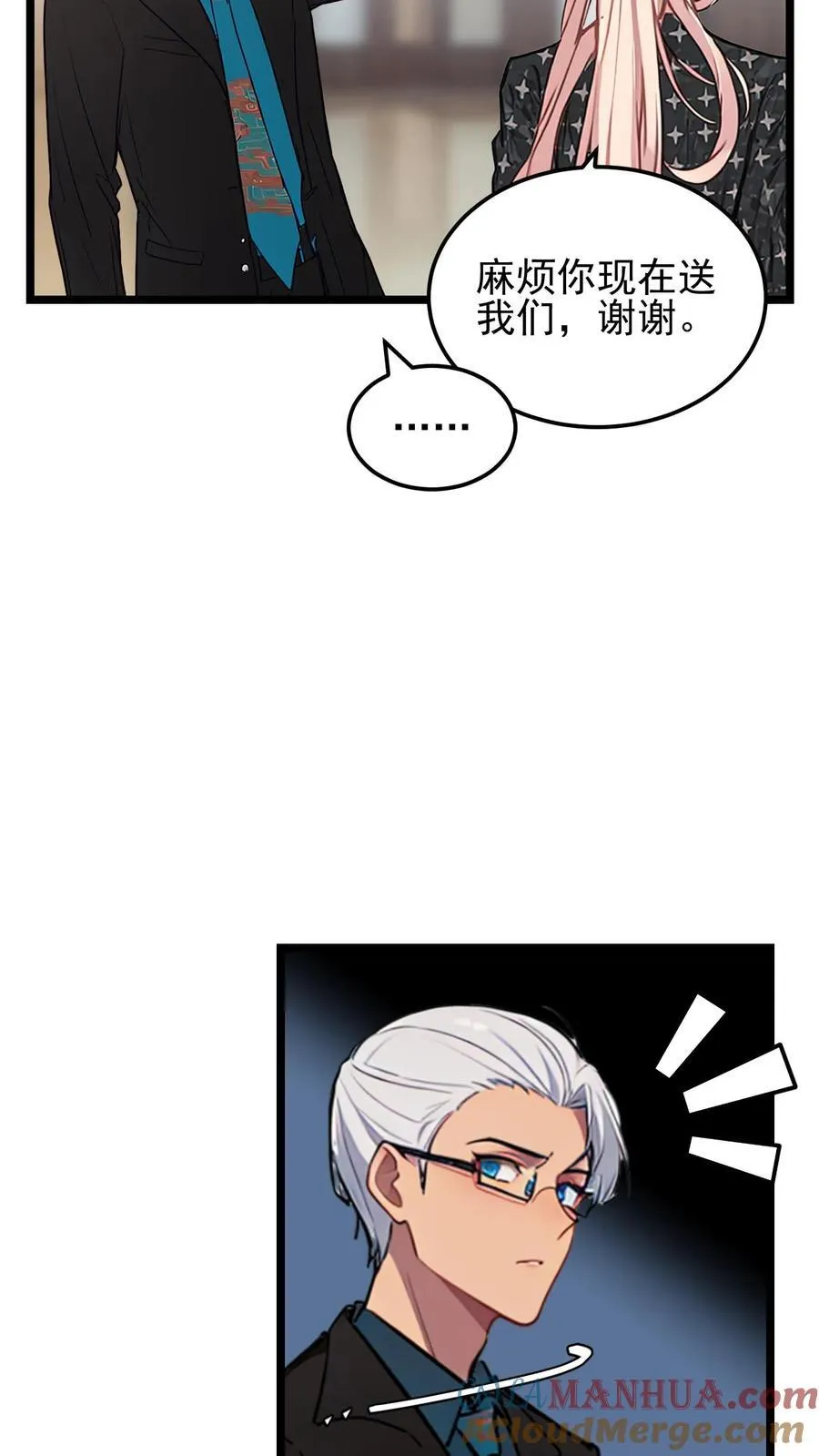 第40话4