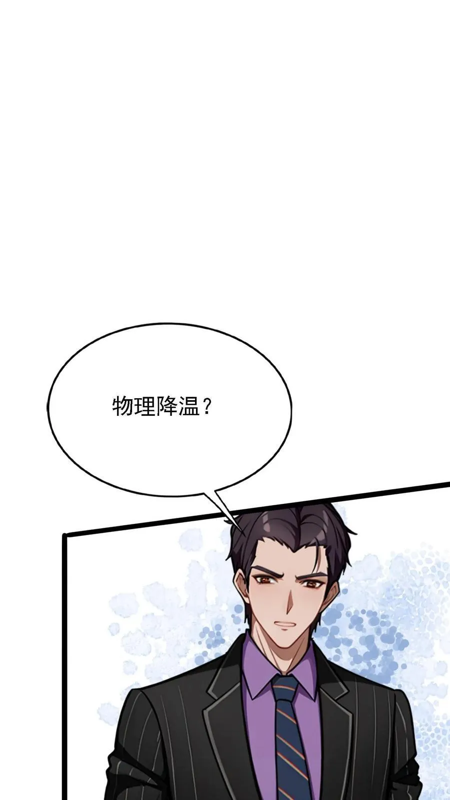 第27话17