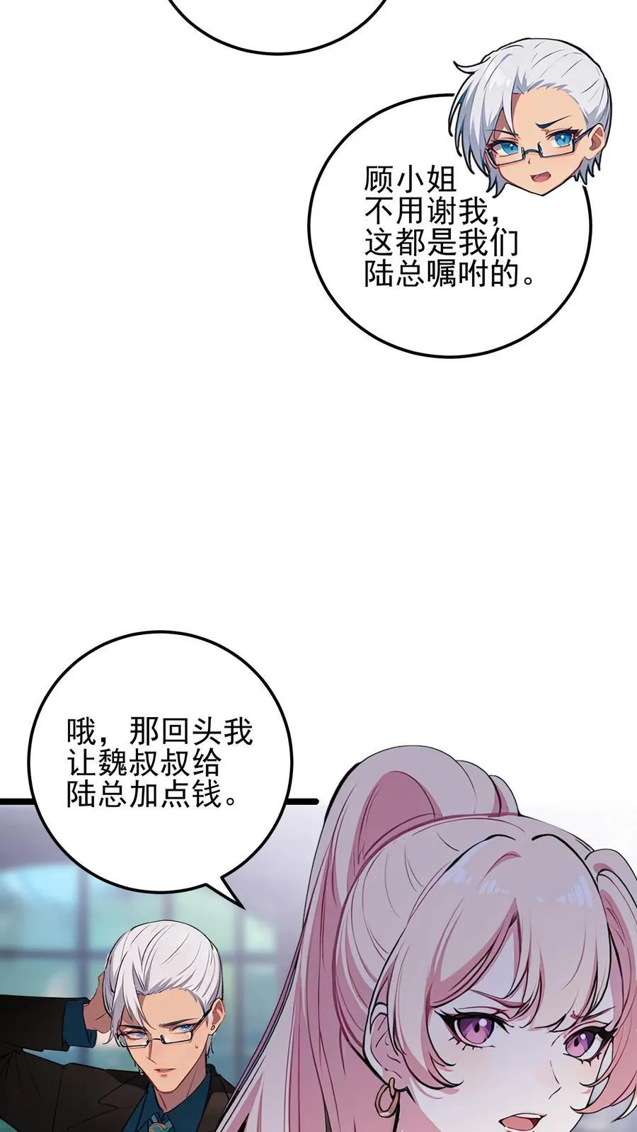 第41话17