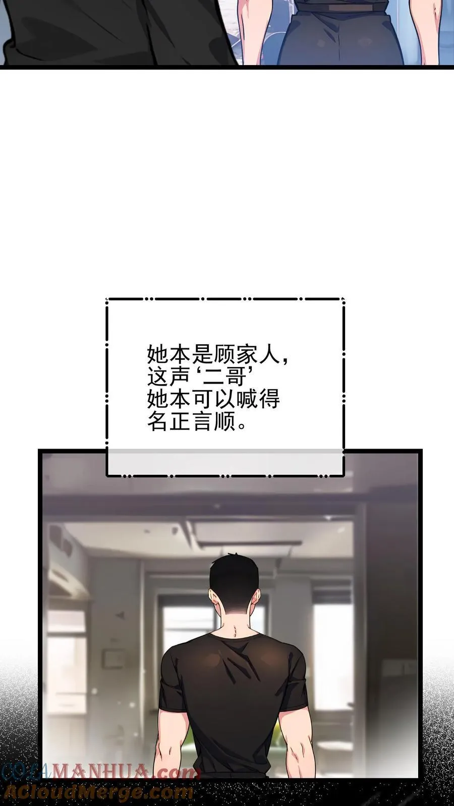 第94话2