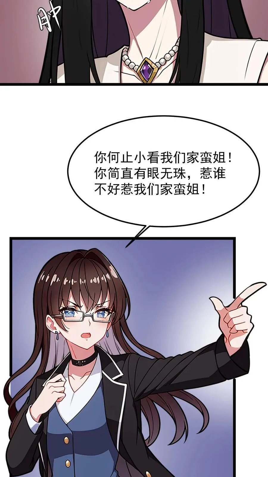 第47话19