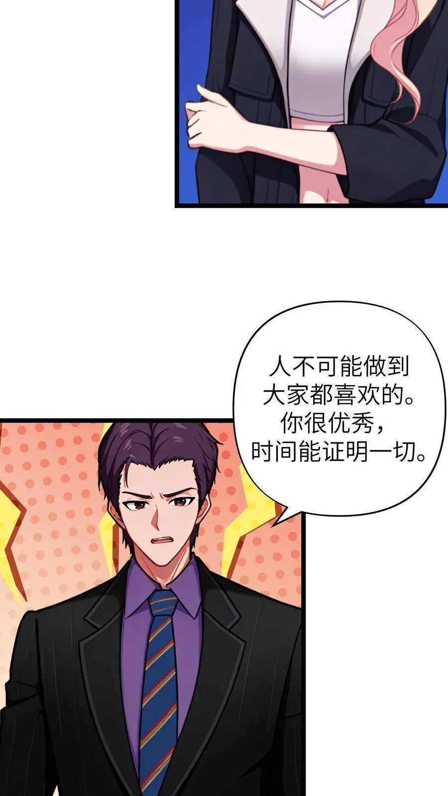 第143话9