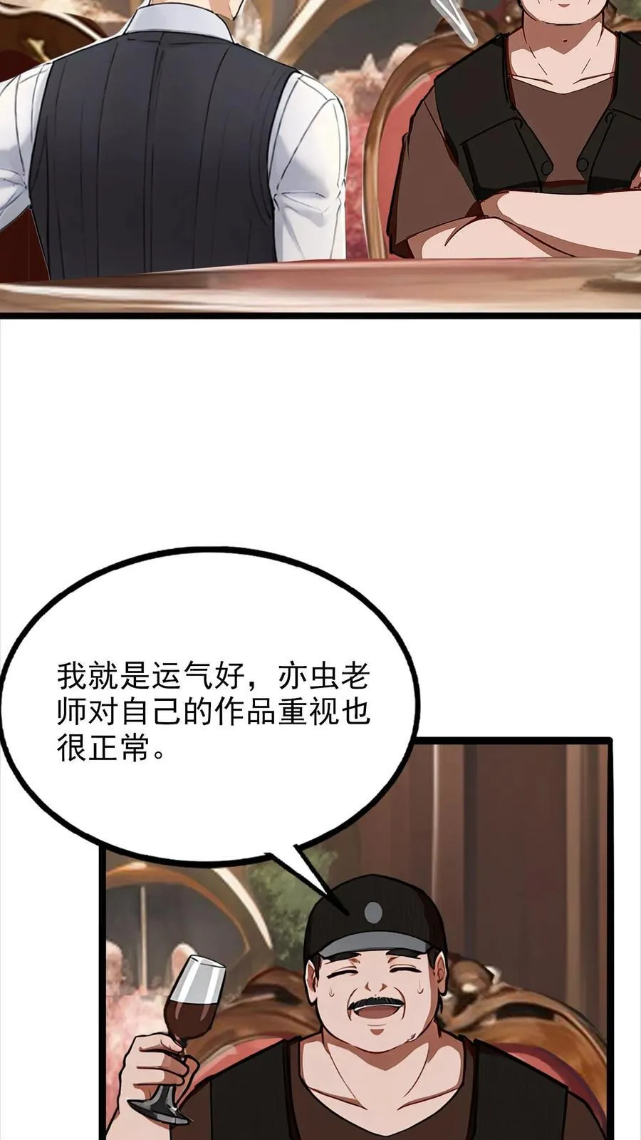 第10话7