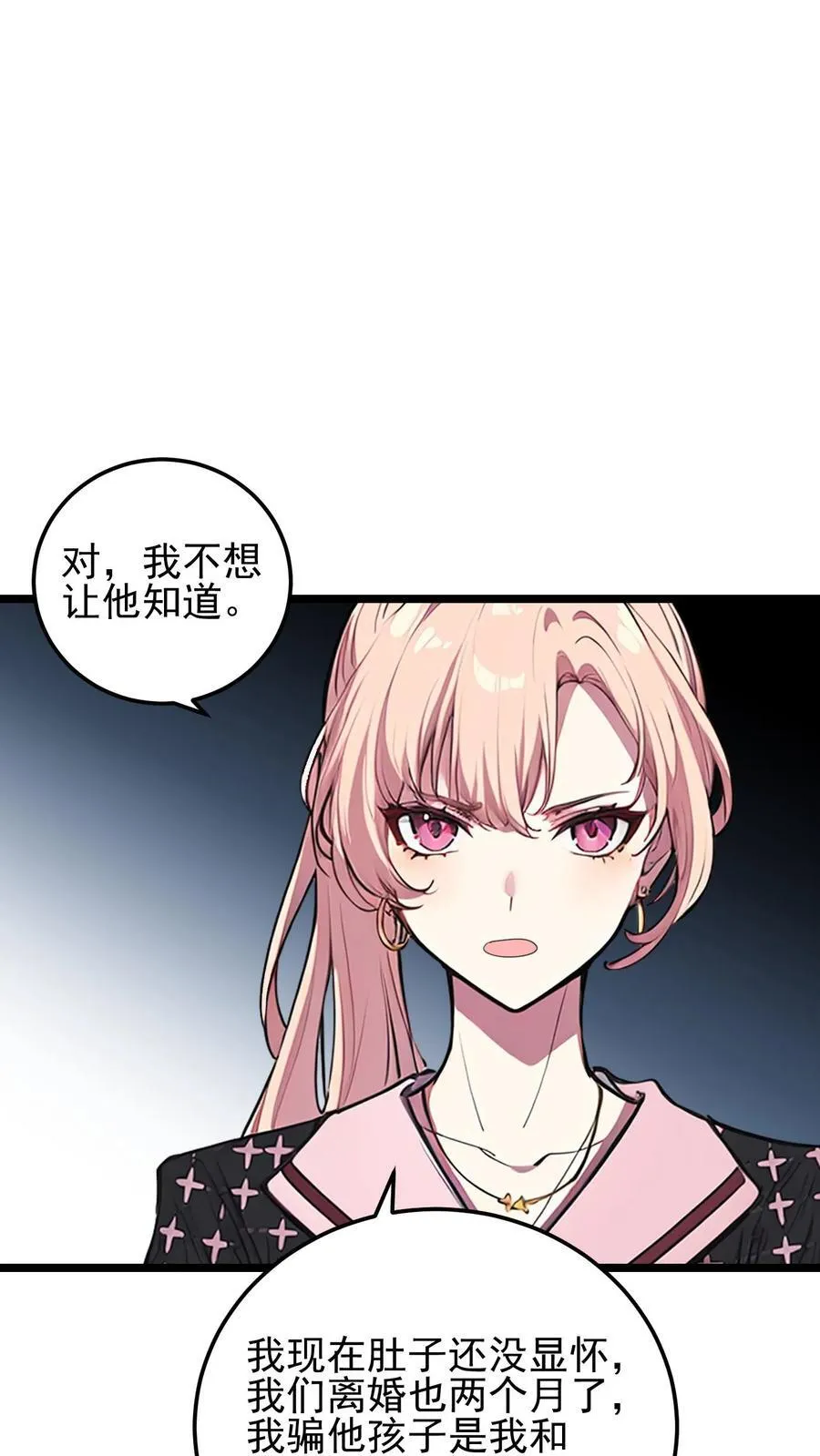 第61话9