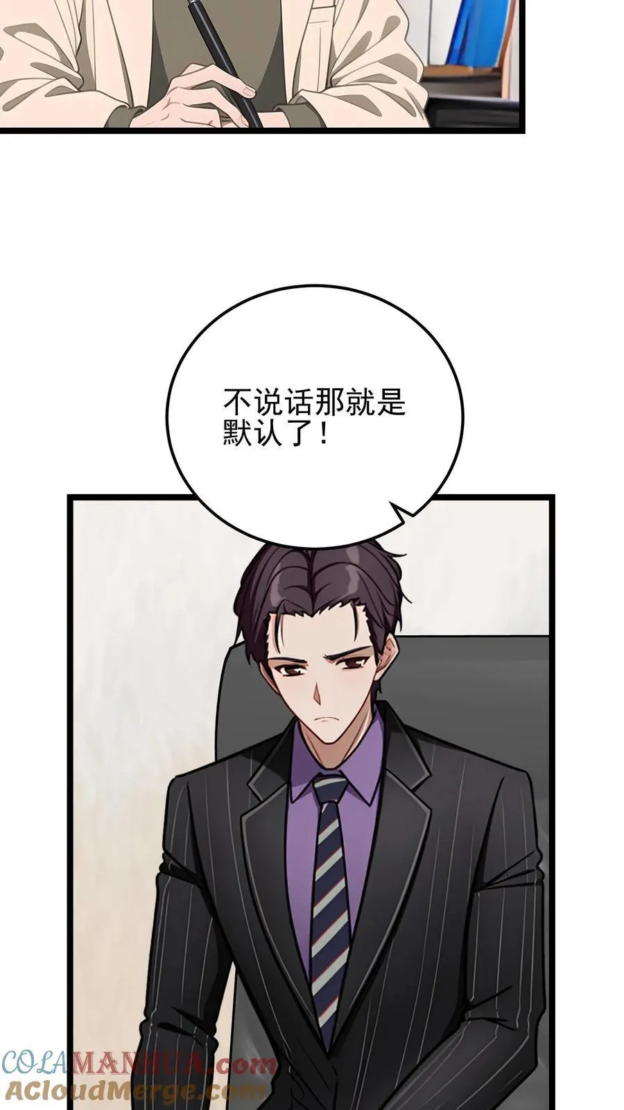 第40话14
