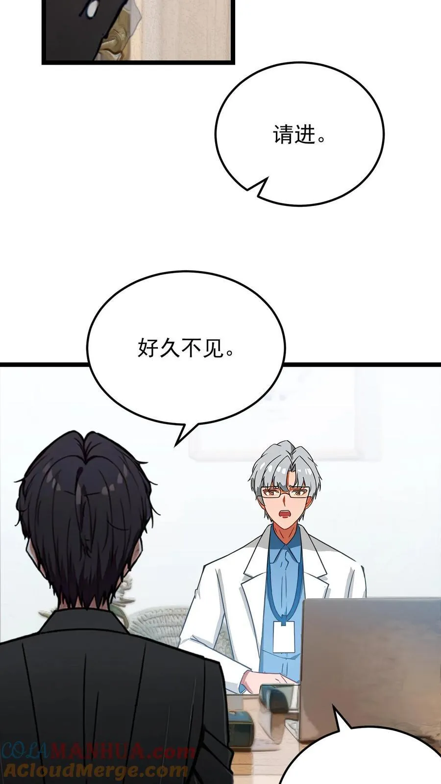 第24话18