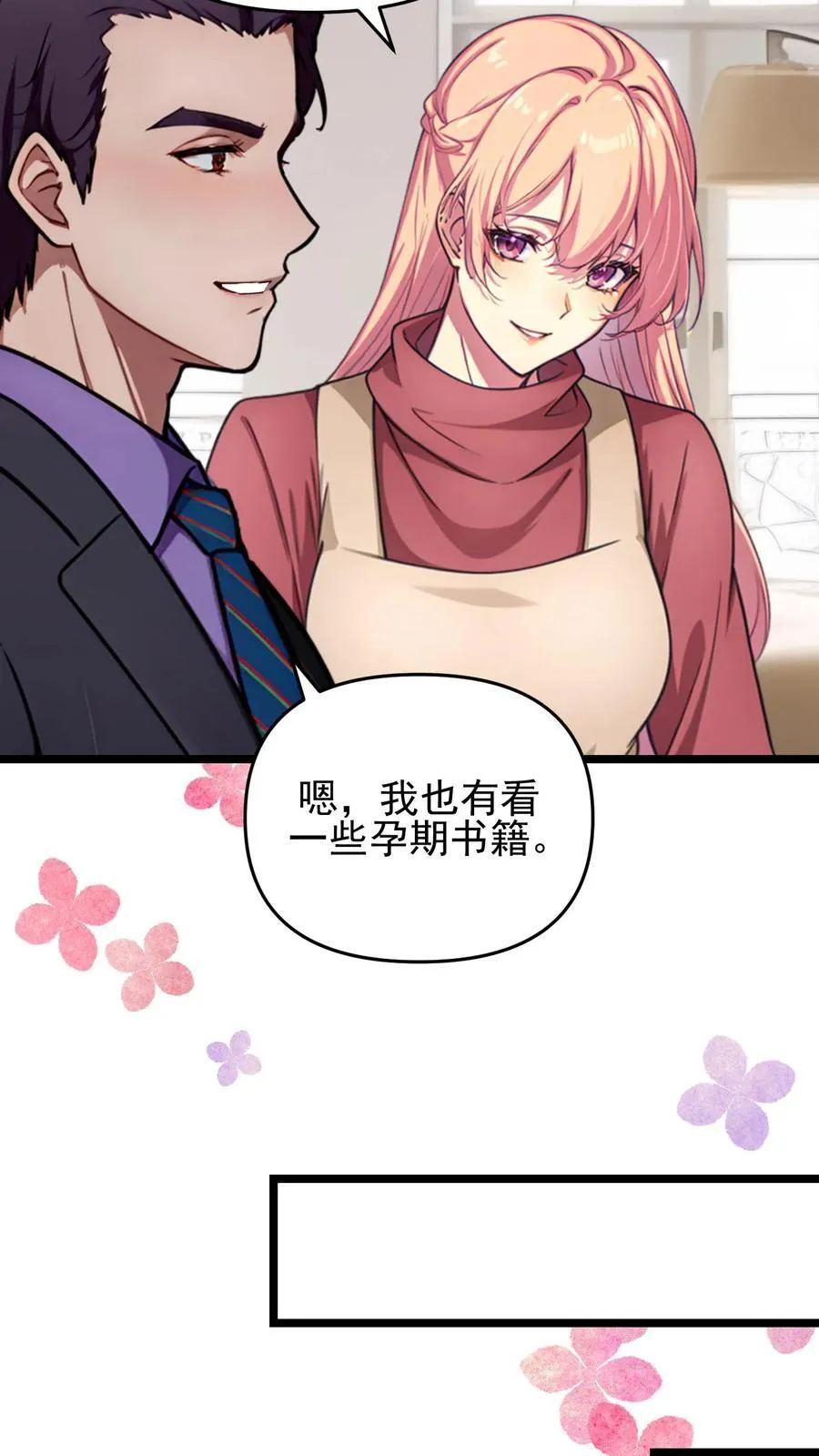 第122话23