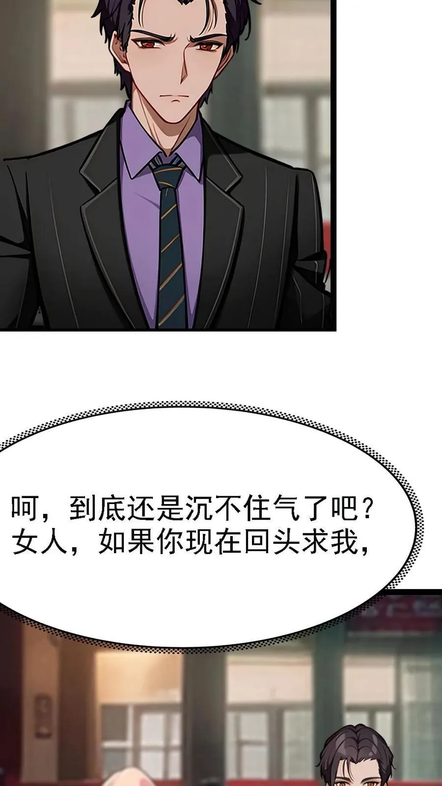 第6话3