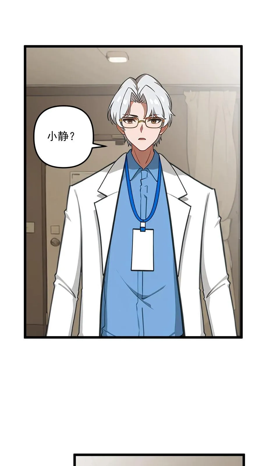 第56话1