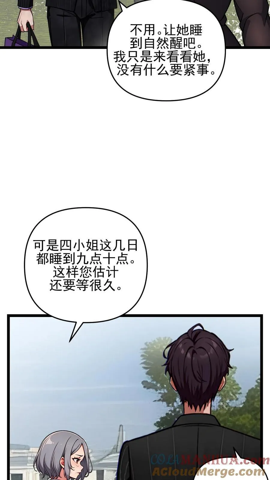 第119话4
