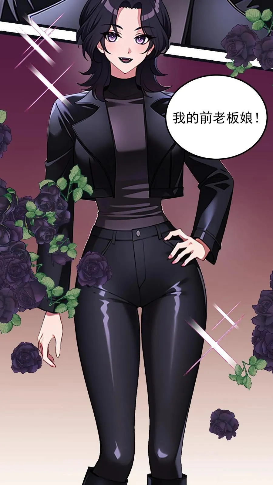 第74话25