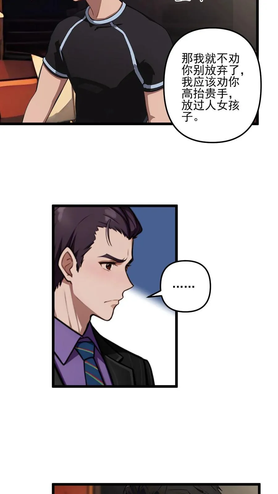 第56话17