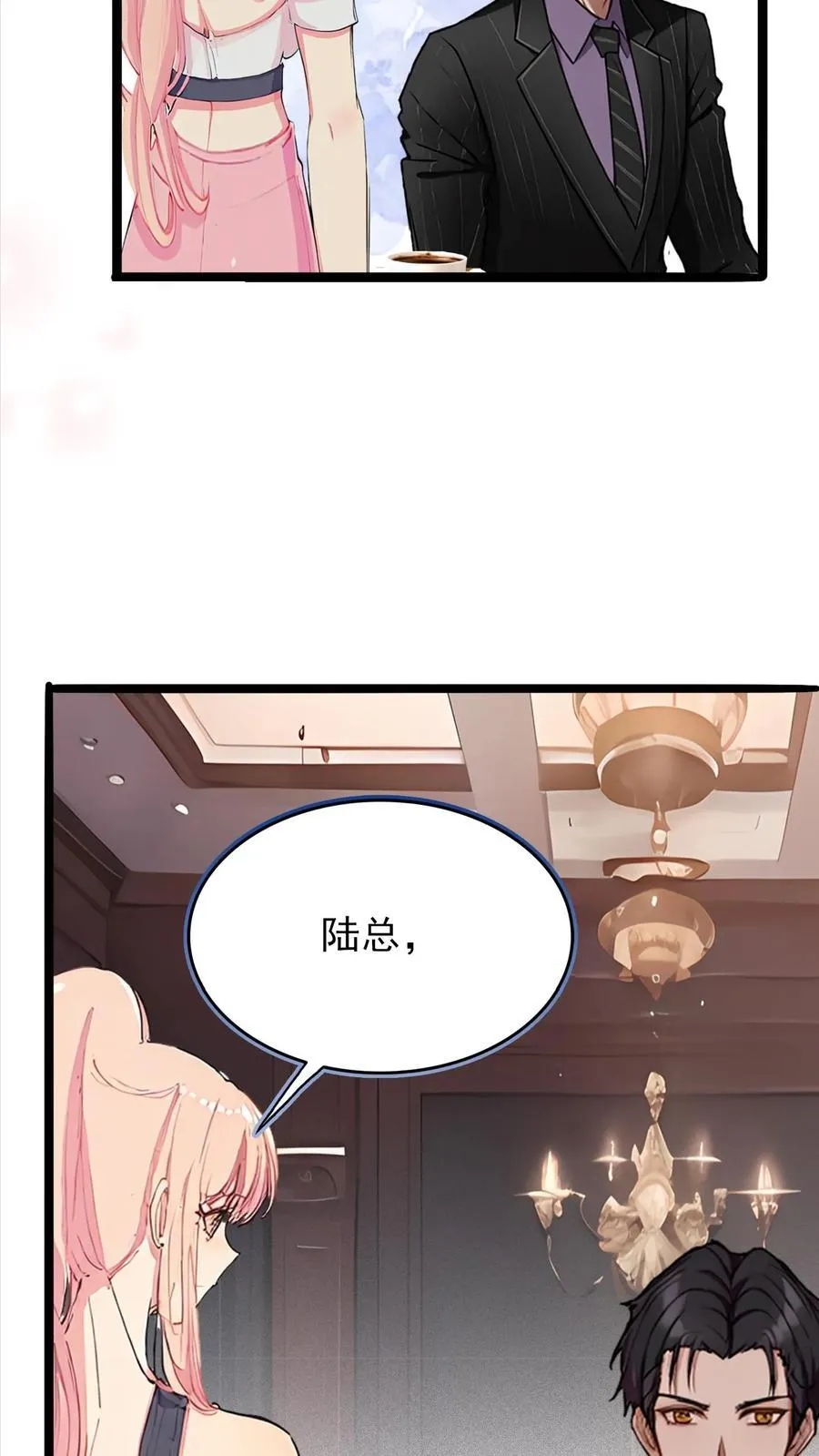 第3话29