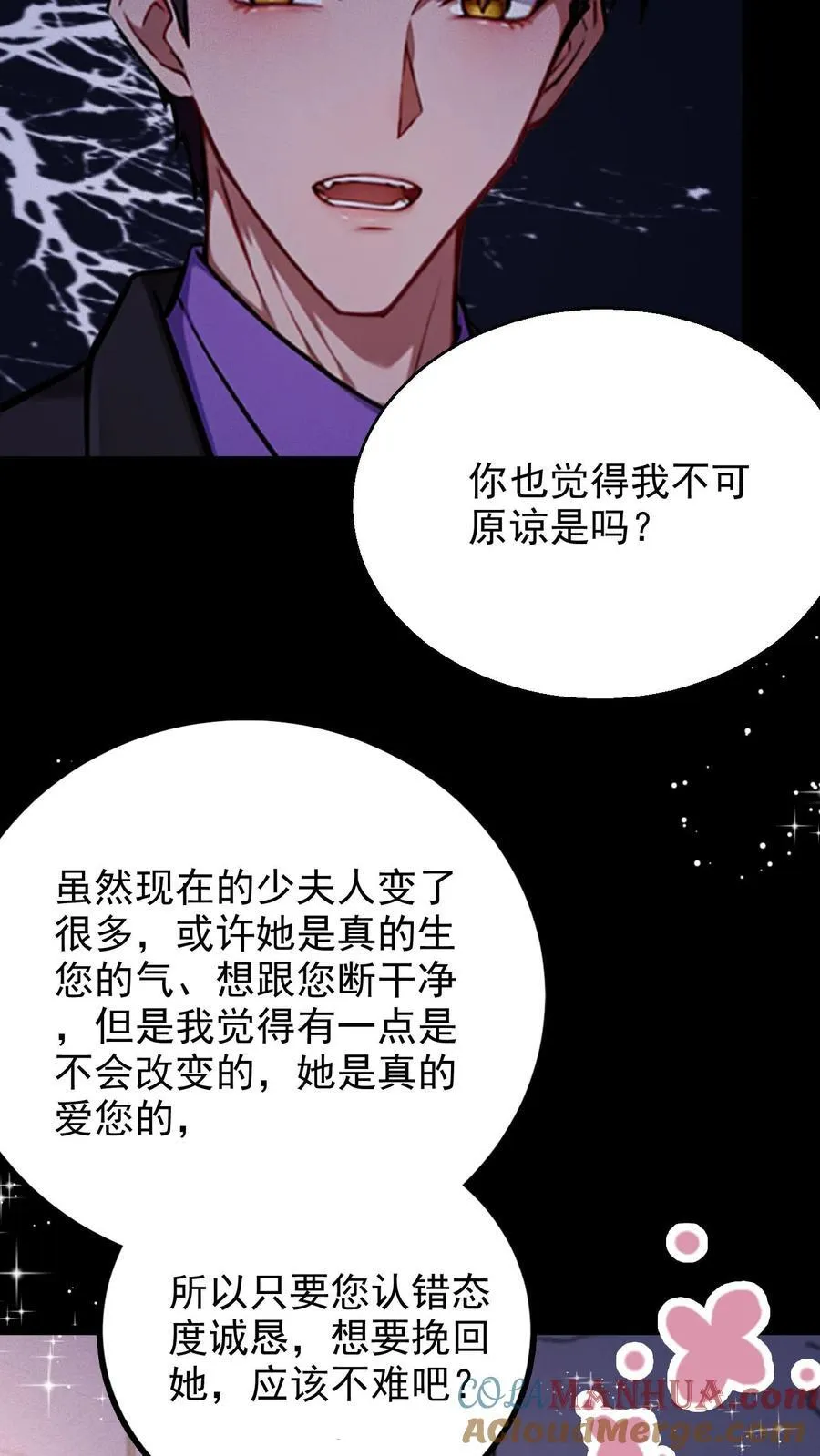 第16话12
