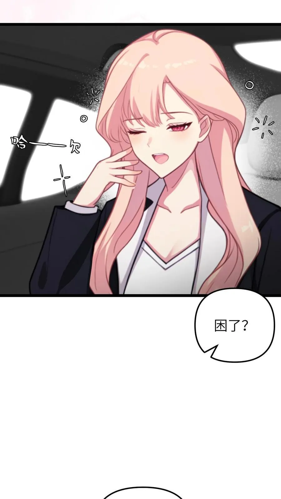 第141话7