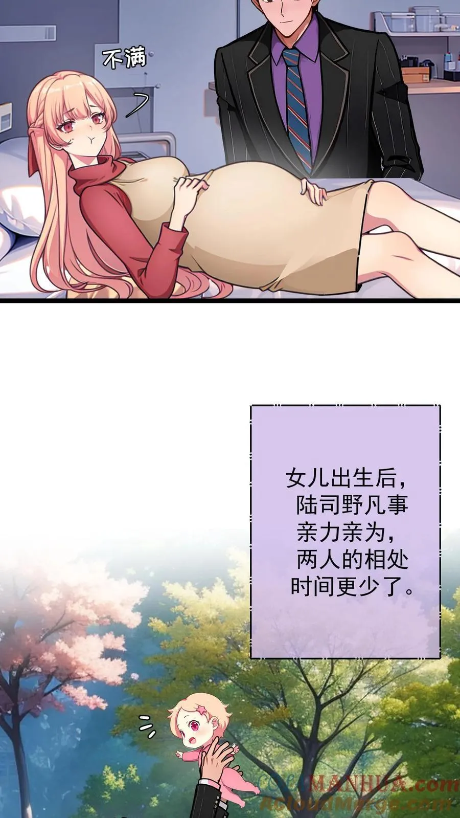 第137话10