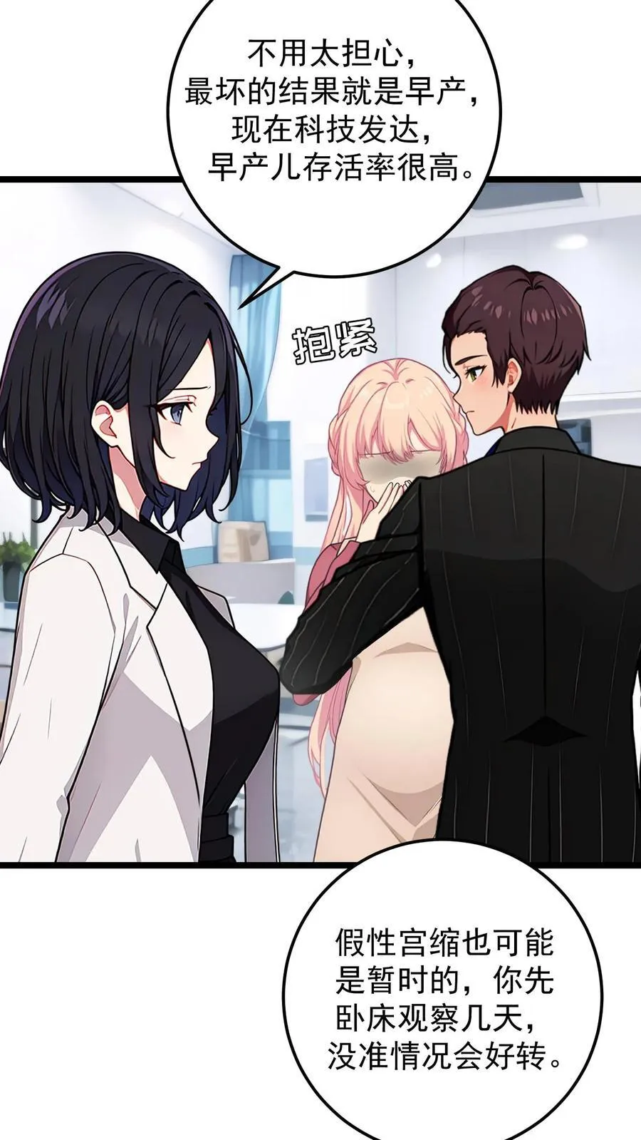 第134话7