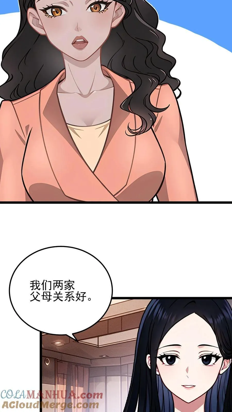 第52话16