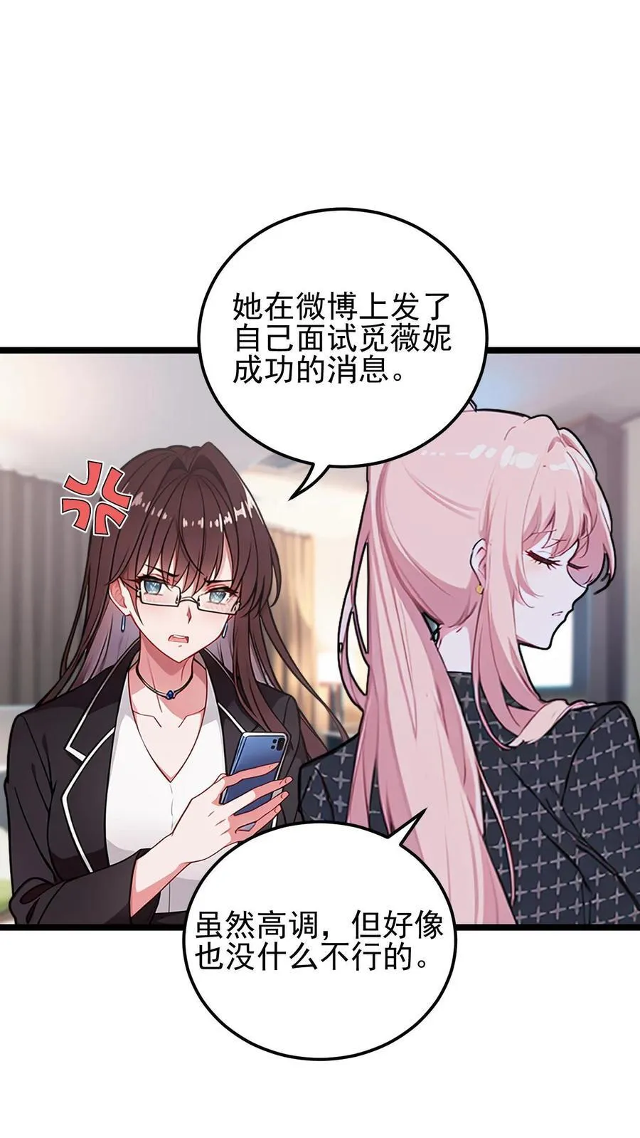 第35话9