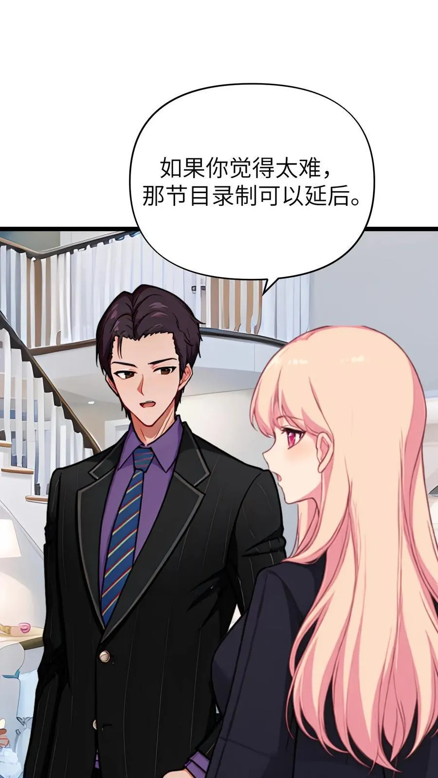 第144话 完结1