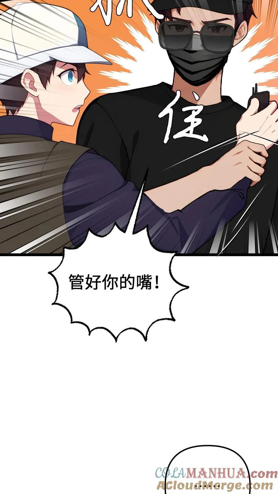 第139话22