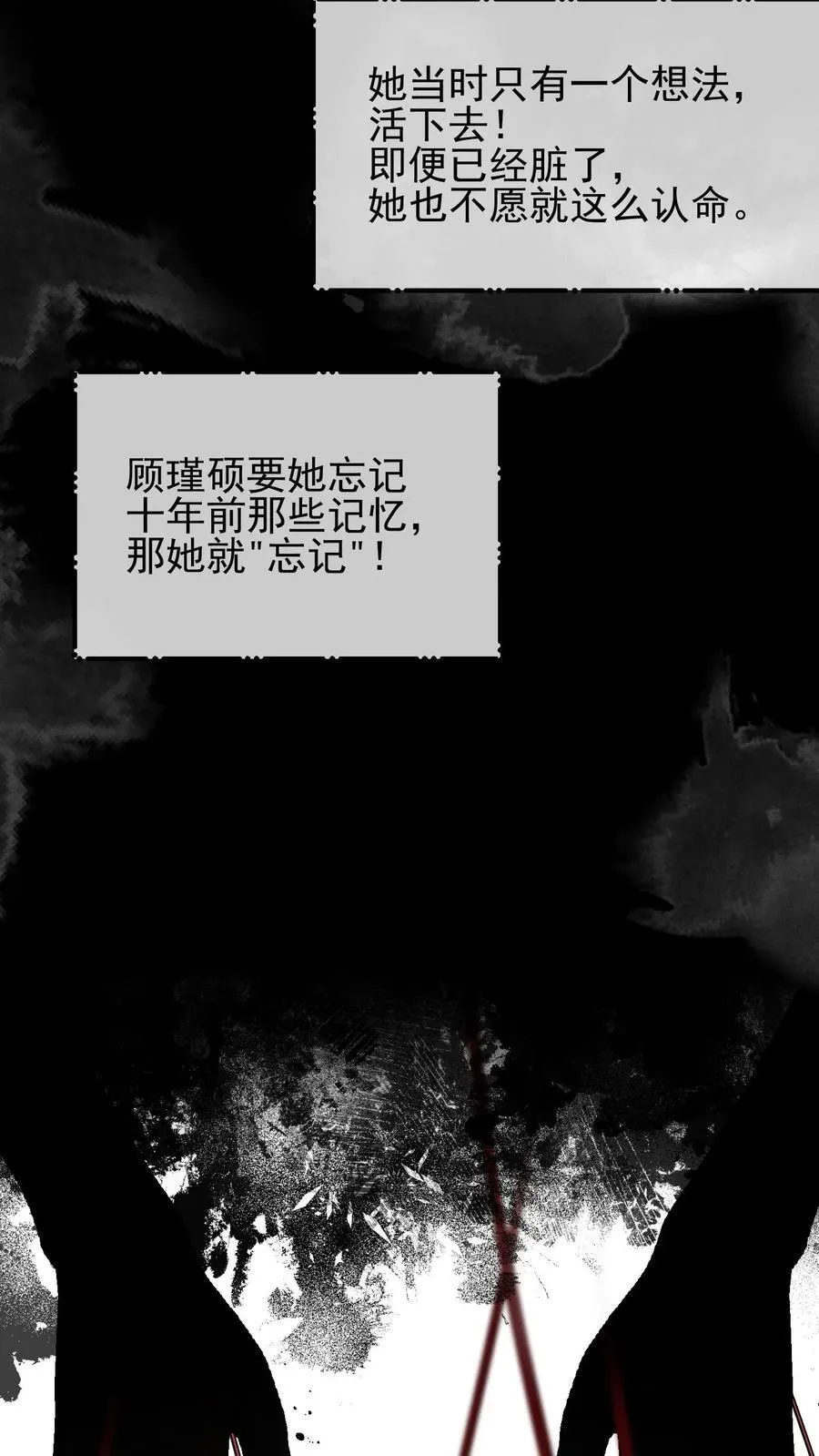 第94话13