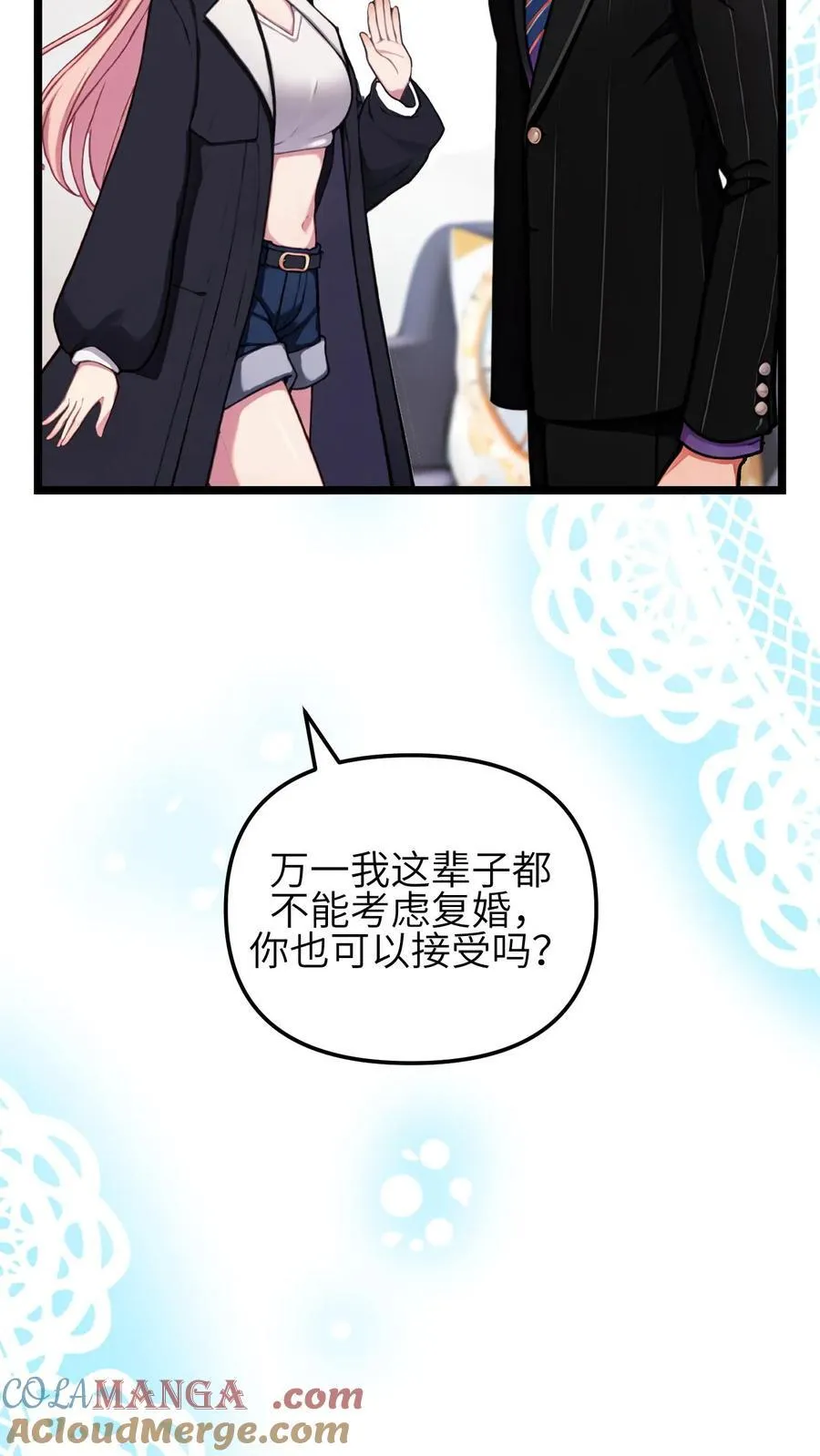 第142话4