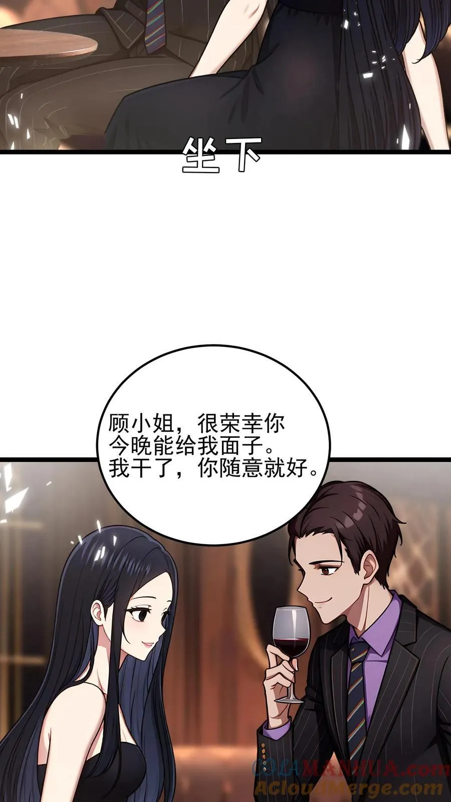 第72话8
