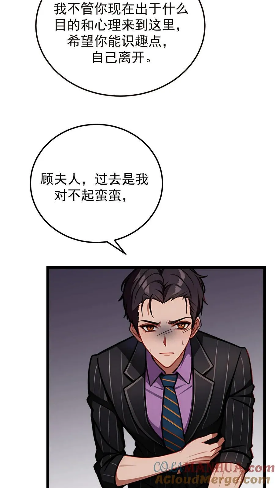 第85话2