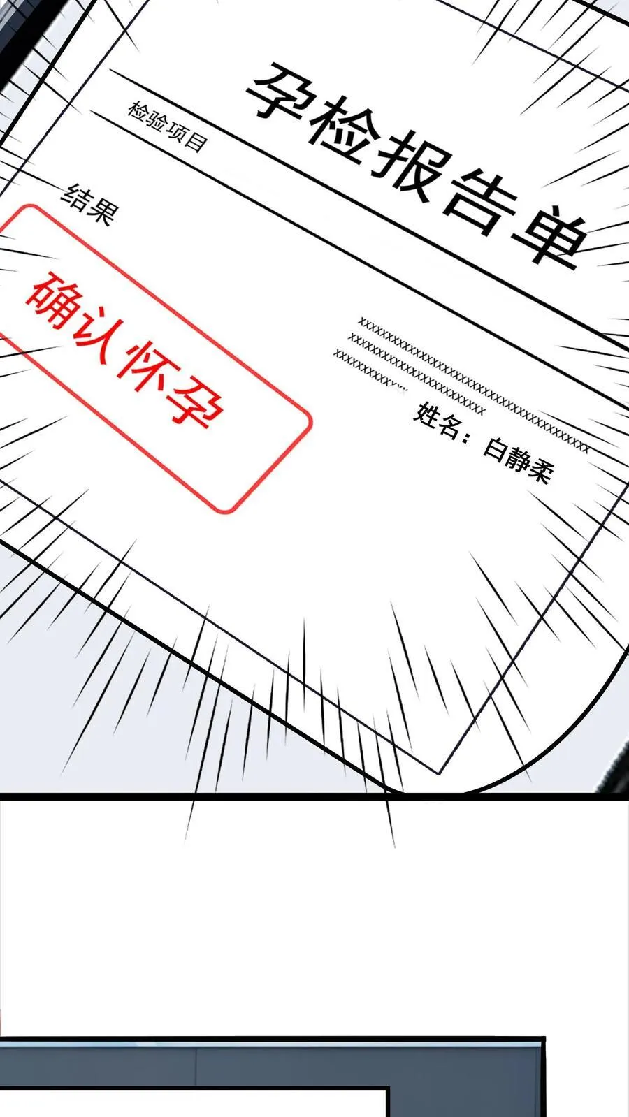 第1话13