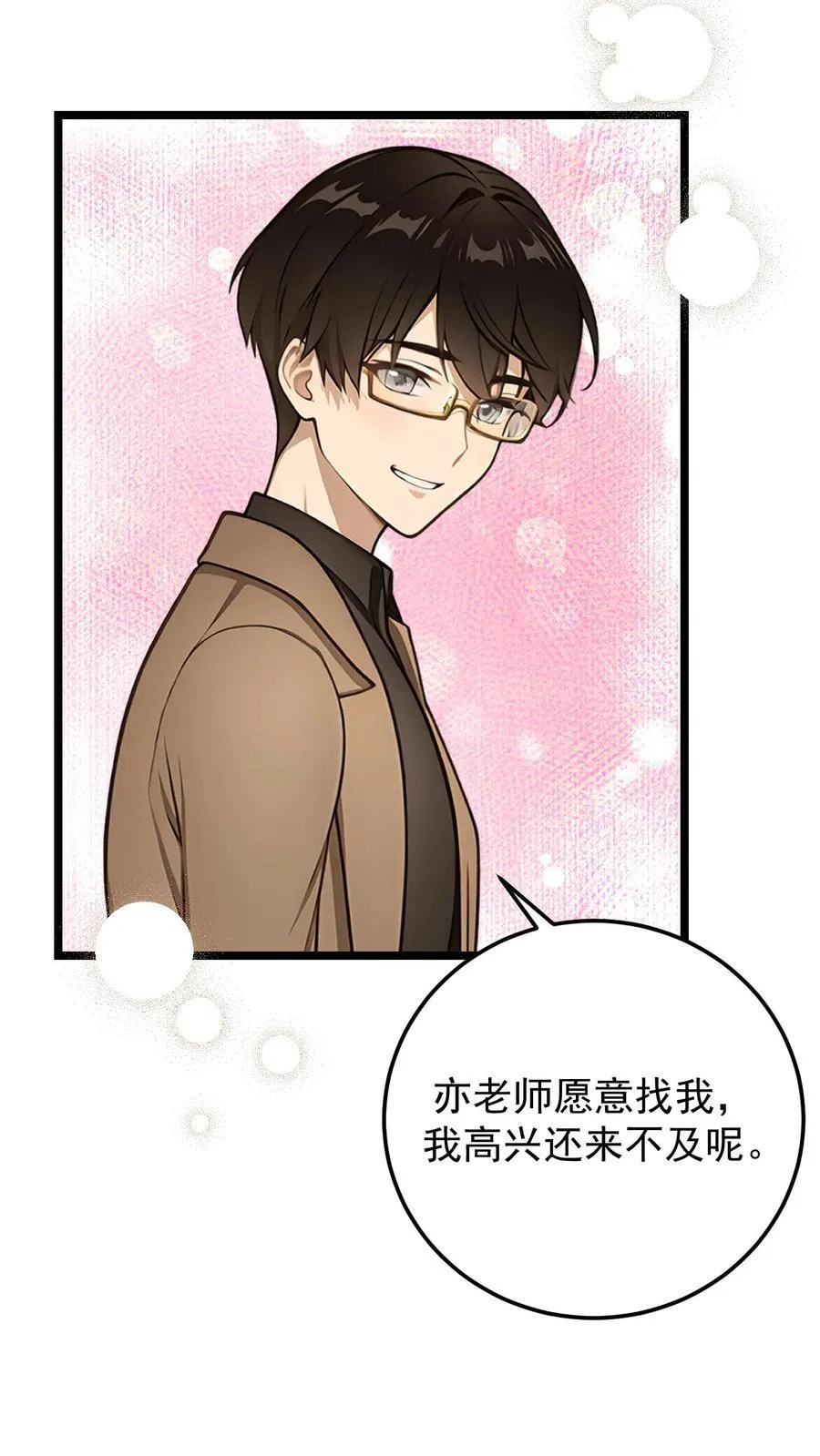 第108话15