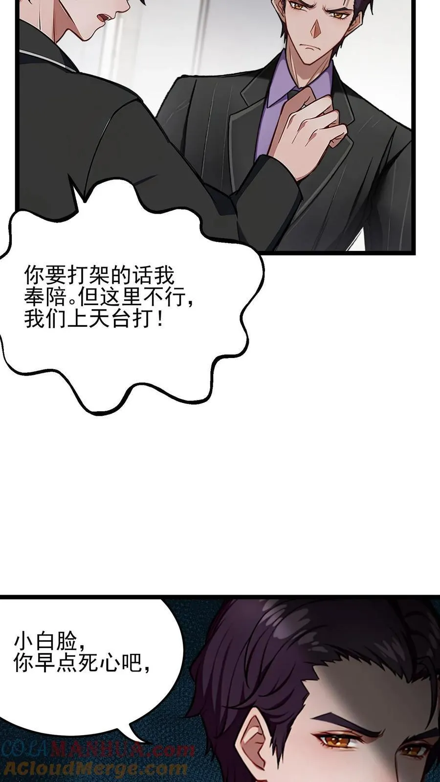 第29话12
