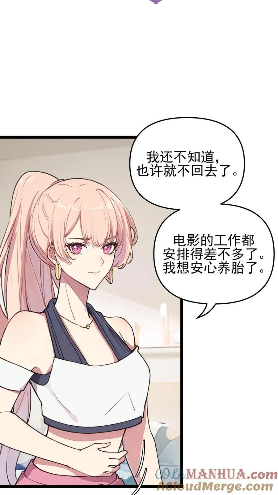 第115话10