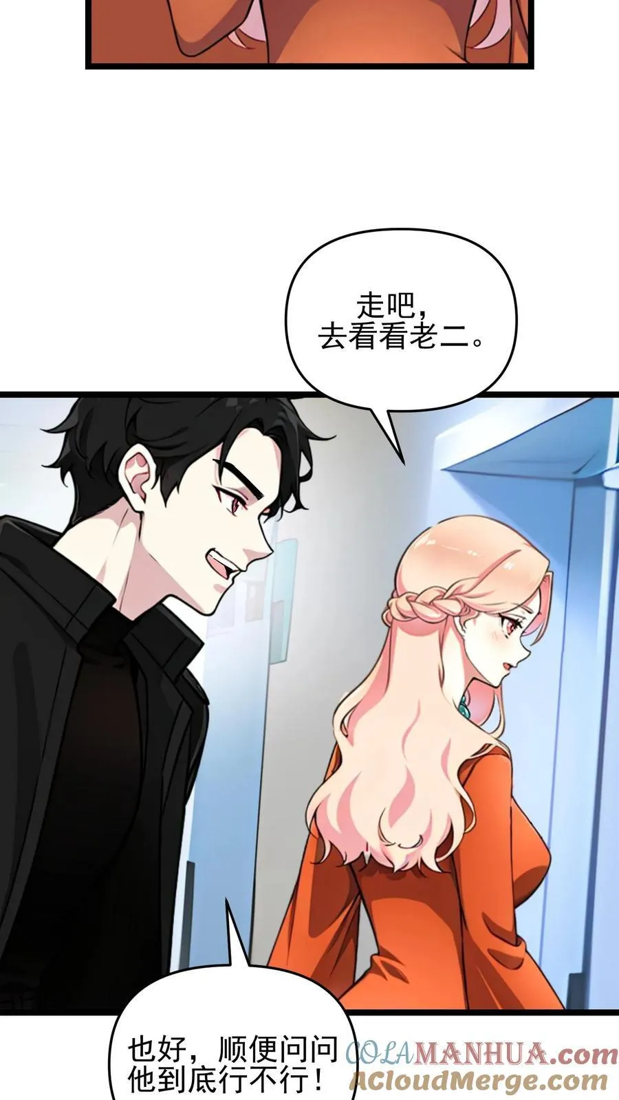 第101话10