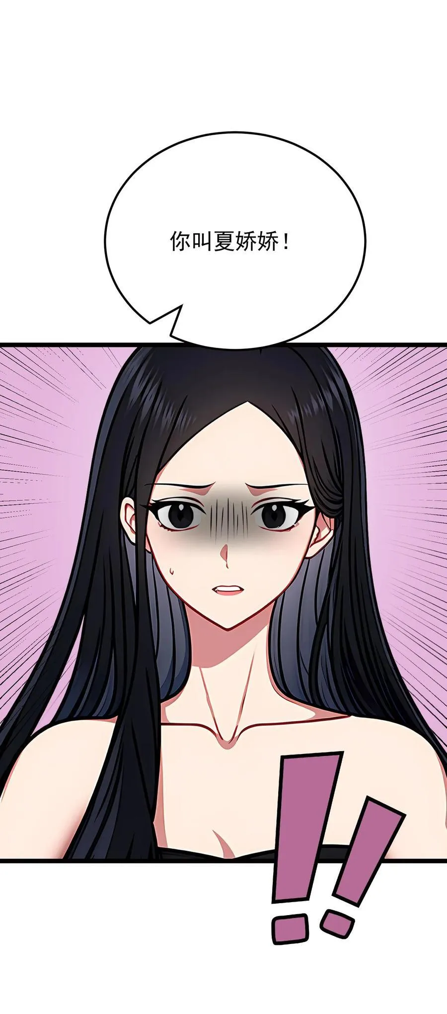 第78话25