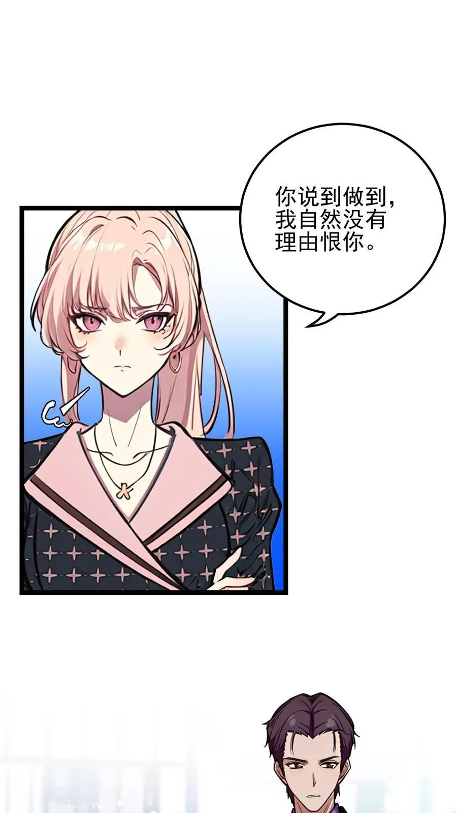 第37话19