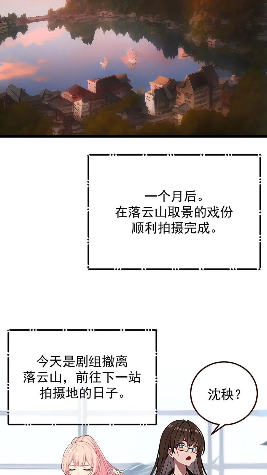 第112话21