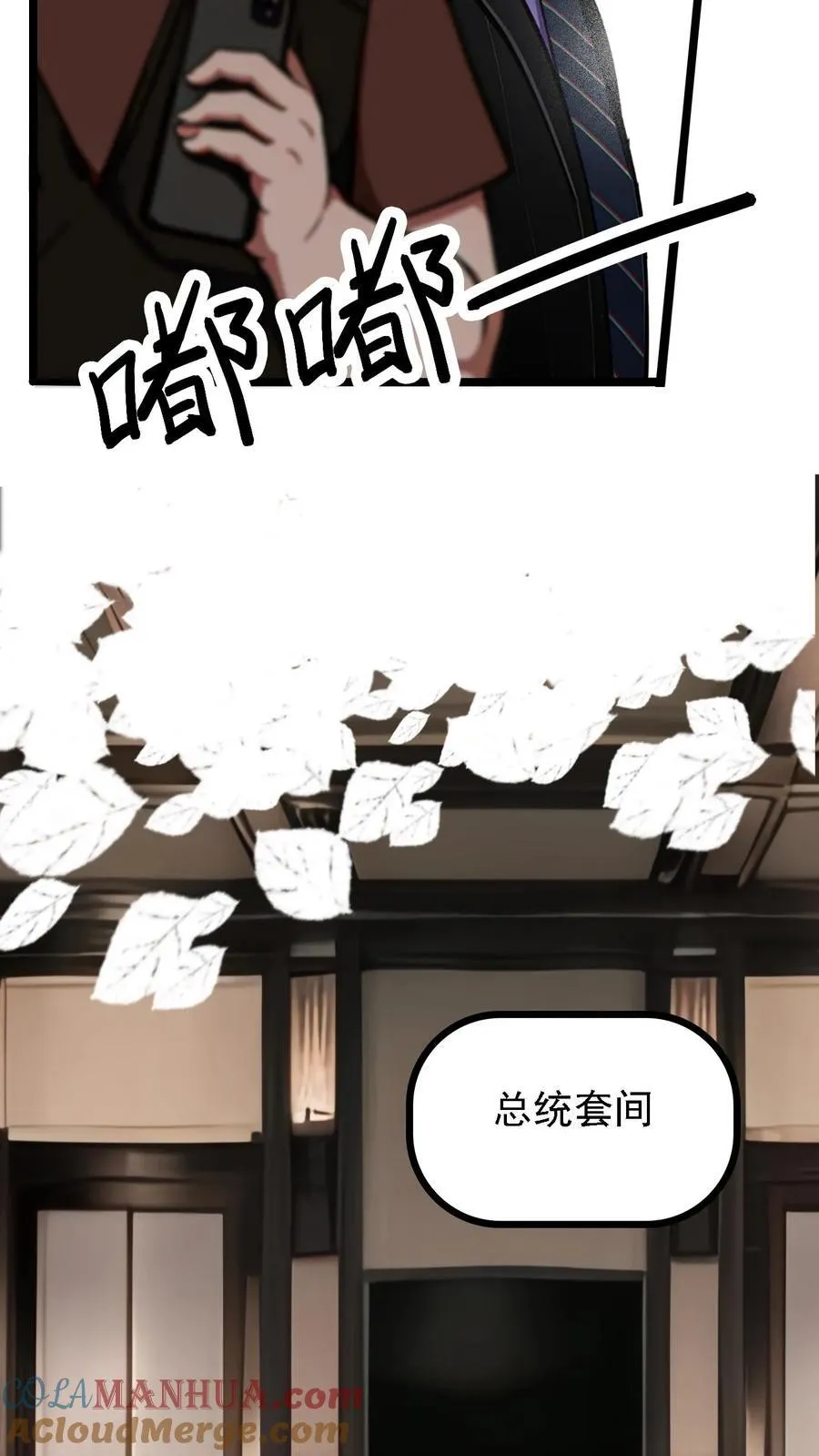 第15话10