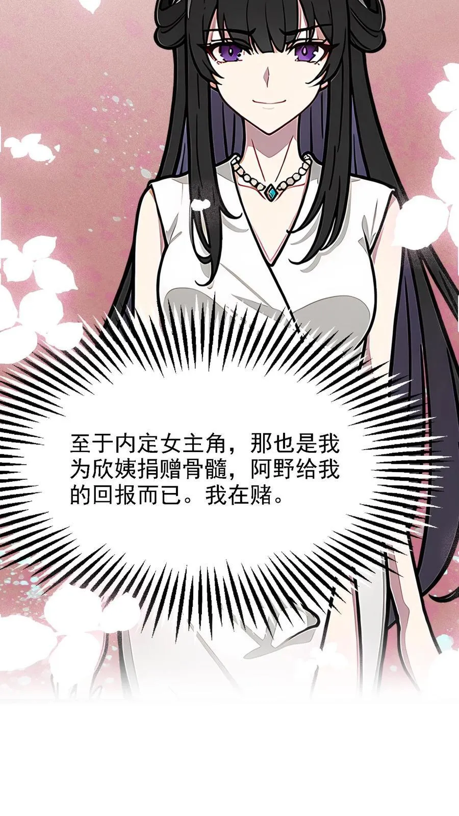 第14话23