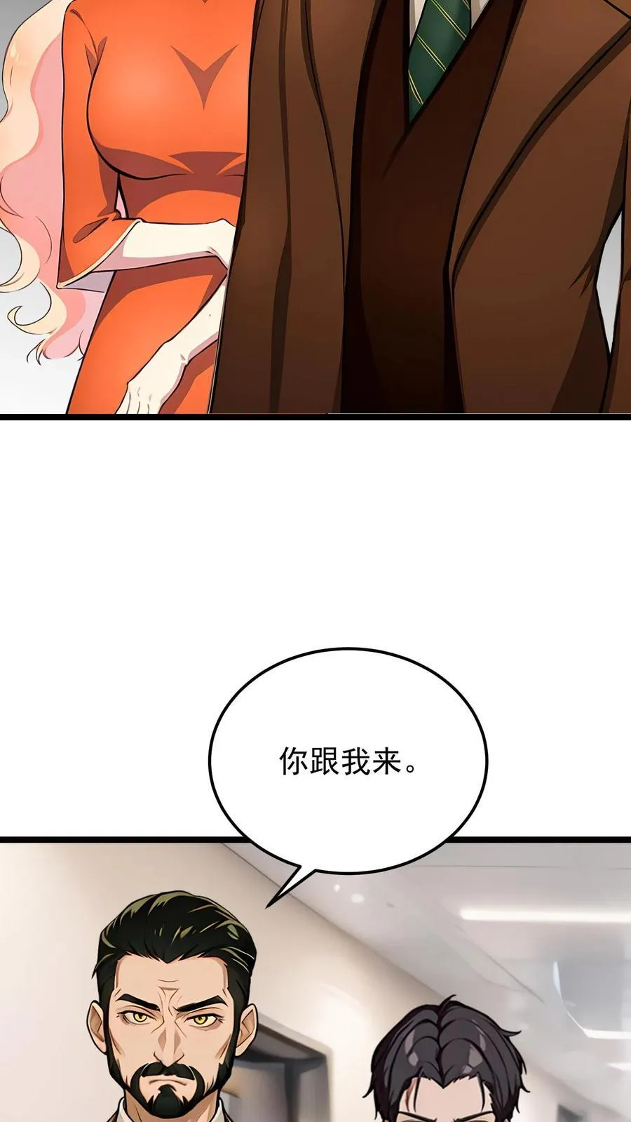 第85话13