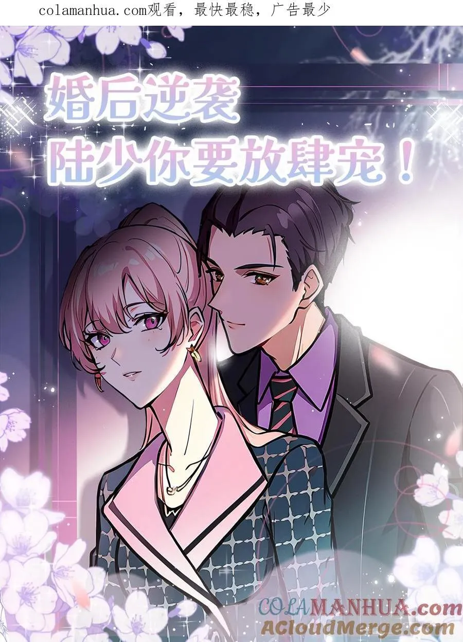 第46话29